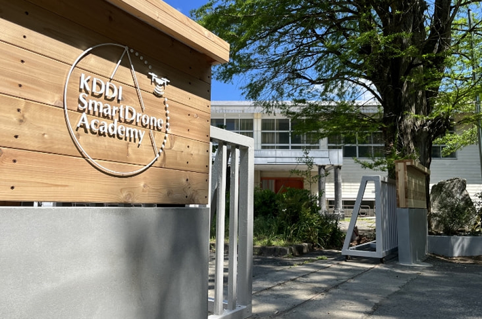 アカデミーに関するお問い合わせ