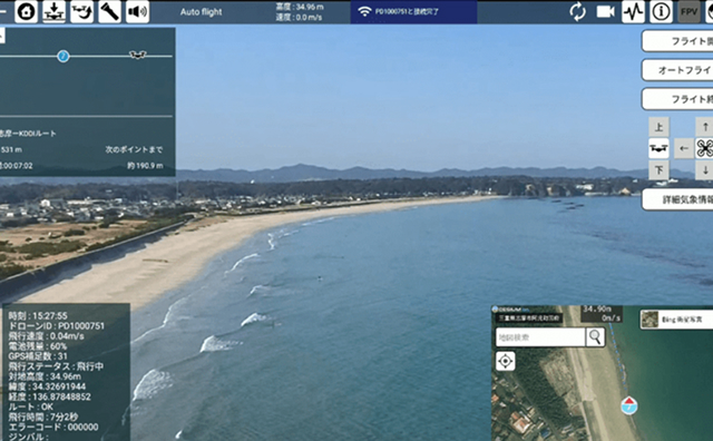 運航管理コース