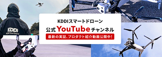 公式YOUTUBE