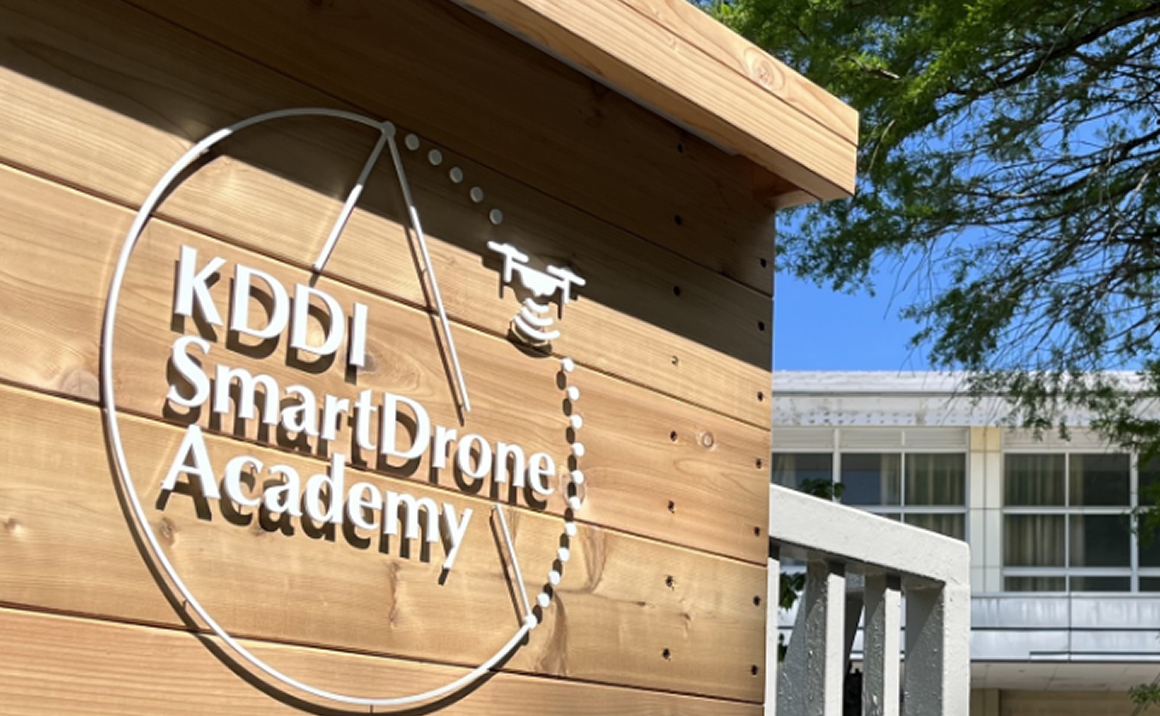ドローンスクール