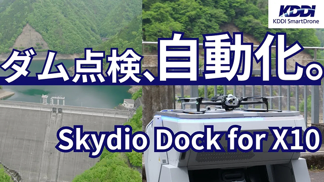 東京電力リニューアブルパワー株式会社