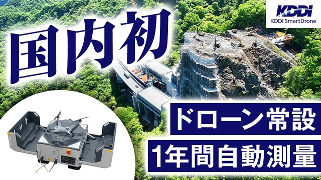 株式会社大林組