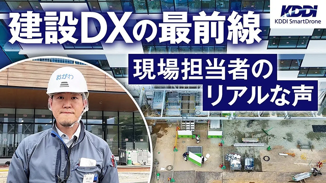 清水建設株式会社