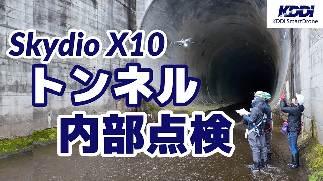 日本工営株式会社