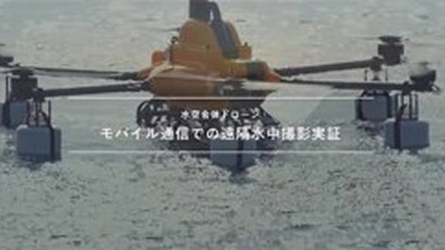 電源開発株式会社