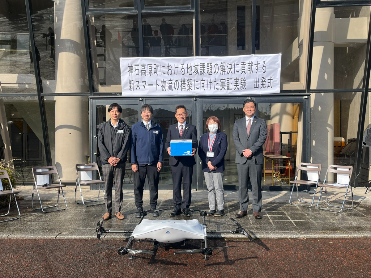 神石高原町で地域課題の解決に貢献する新スマート物流の構築に向けた