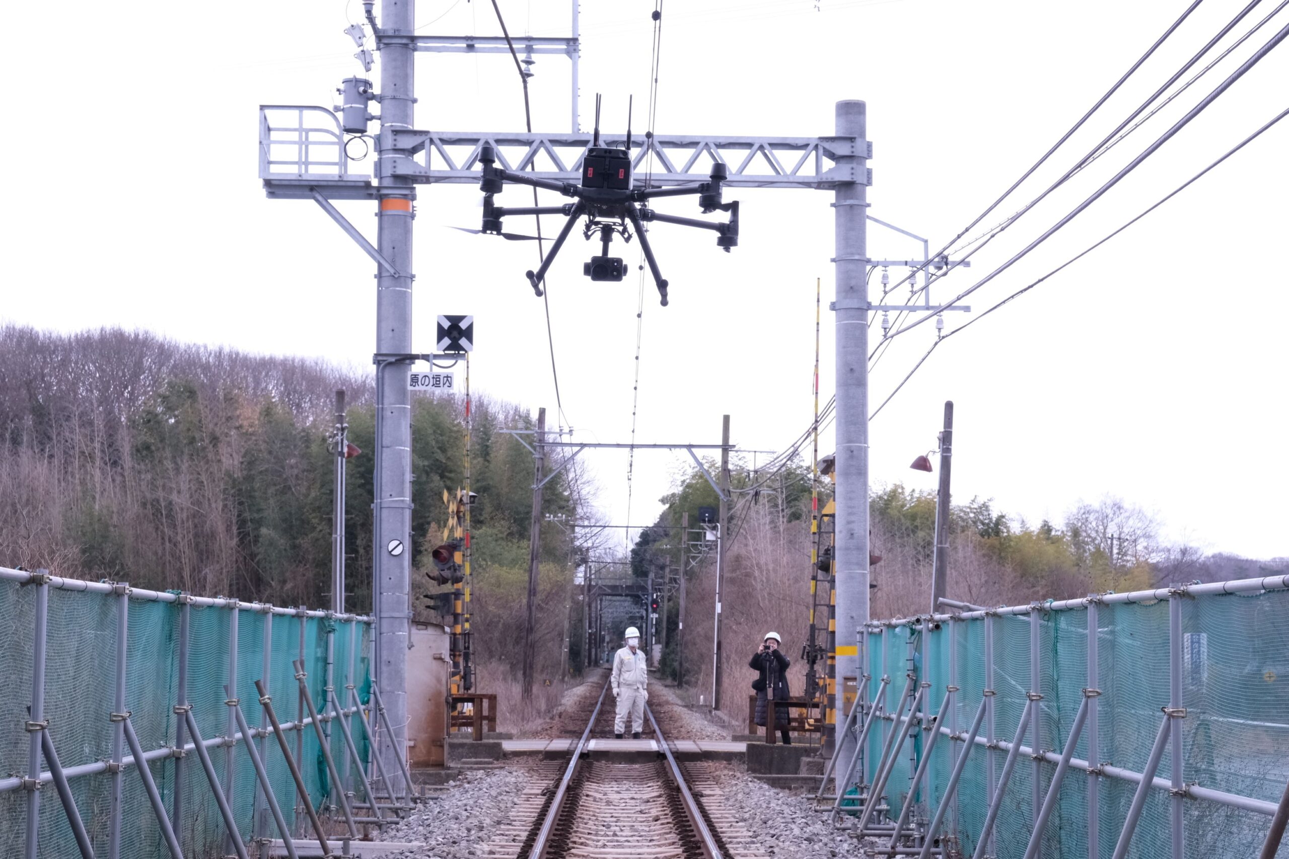 全国初！ 鉄道営業線内で「遠隔自動飛行」に成功～ 「鉄道の線路点検 