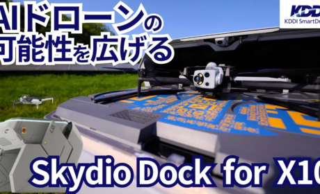 SkydioDockforX10