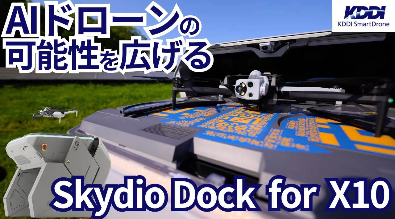 SkydioDockforX10