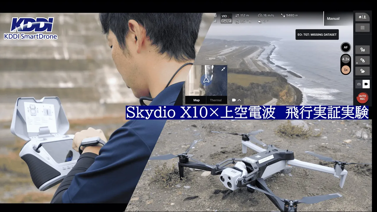 SkydioX10×SIＭ