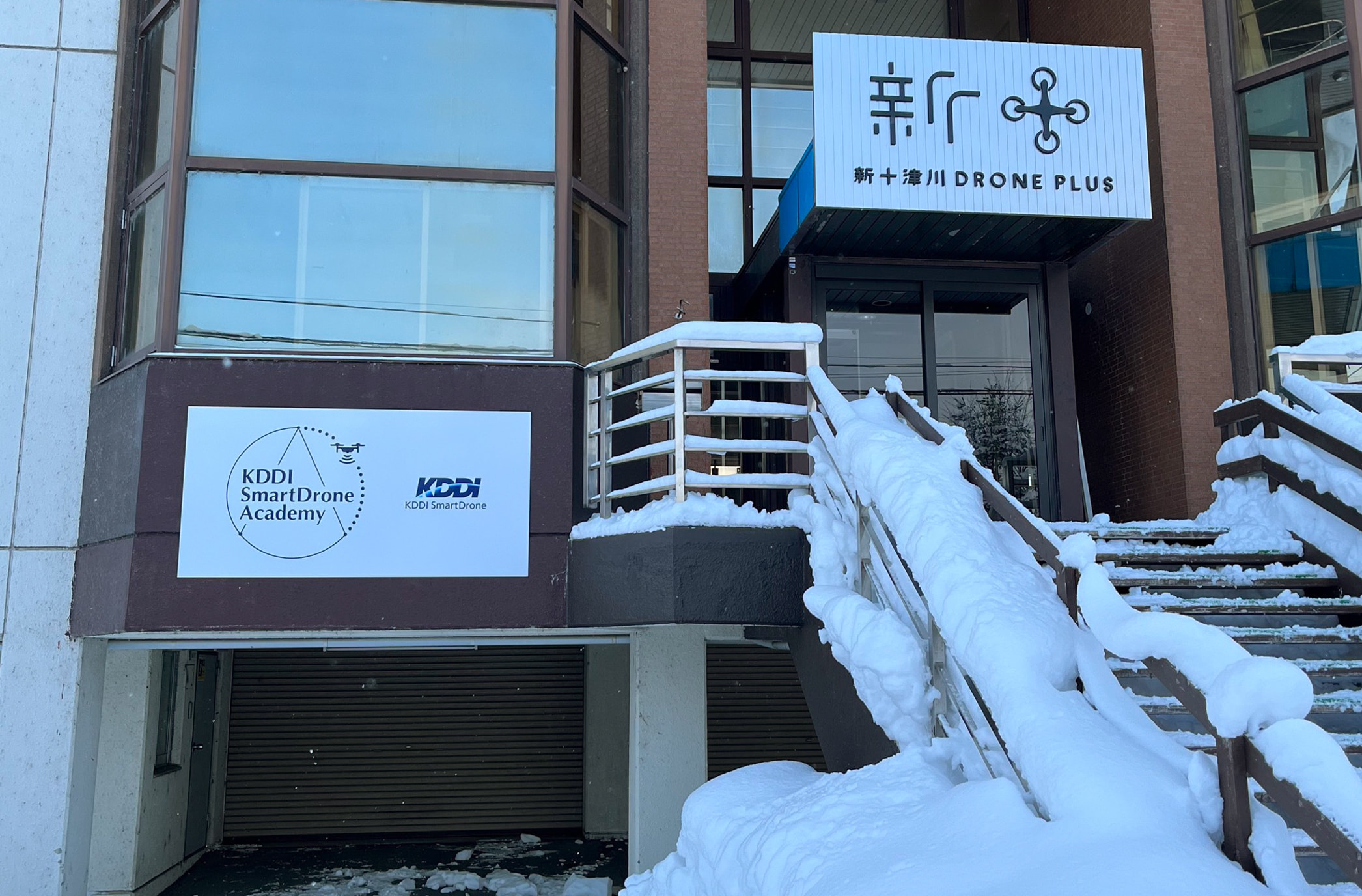 ドローン国家資格取得