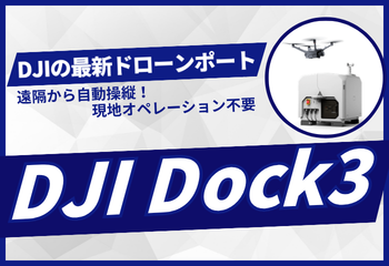 DJI DOCK 3 whitepaper